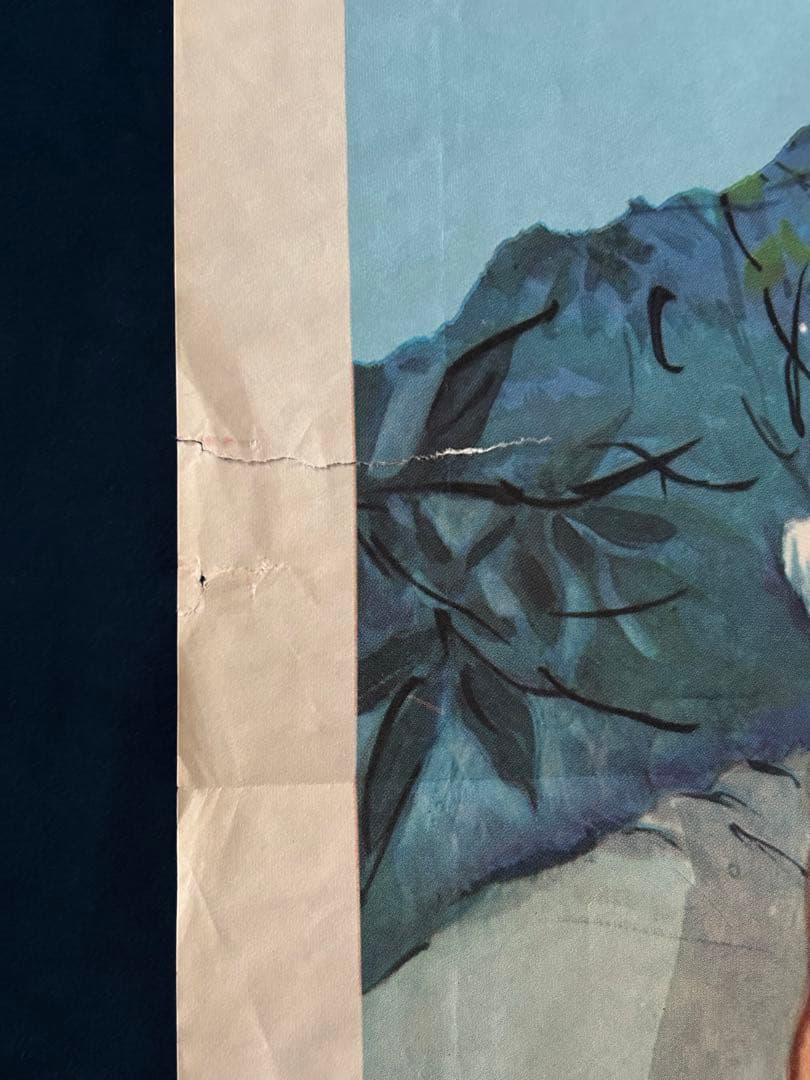 お茶と同情　USオリジナル映画ポスター