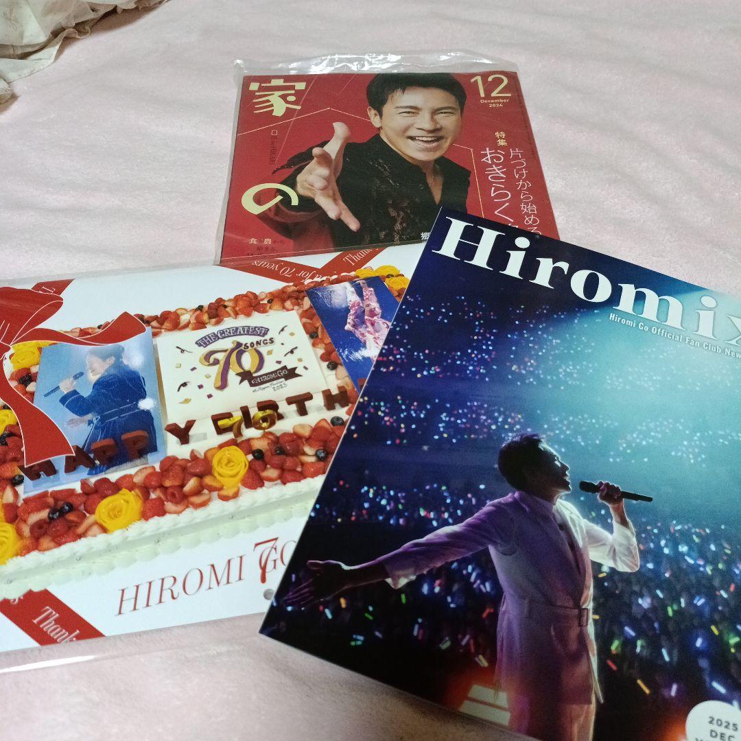 郷ひろみ2026年カレンダー＆会報。家の光セット - メルカリ