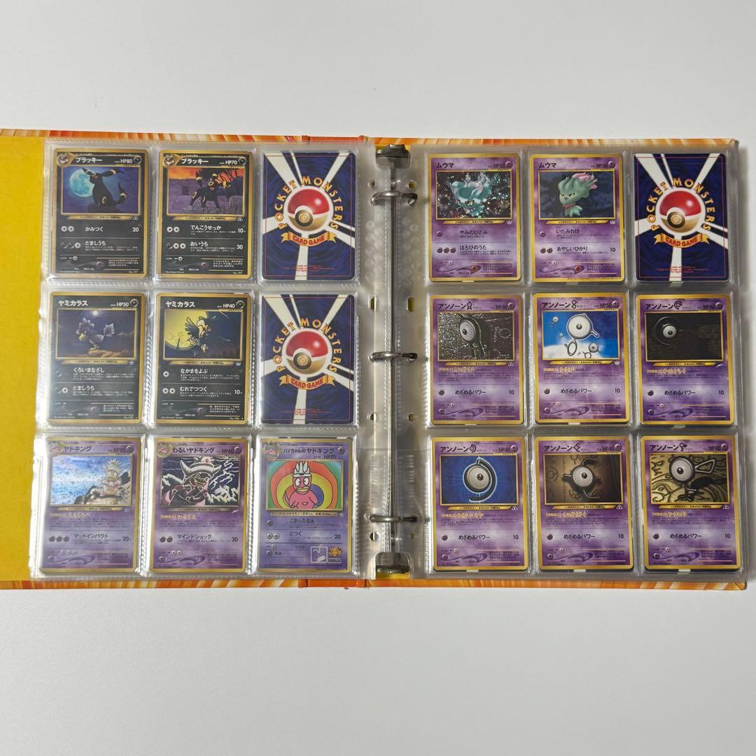 ポケモンカードコレクションファイル 旧裏面 No.152〜251