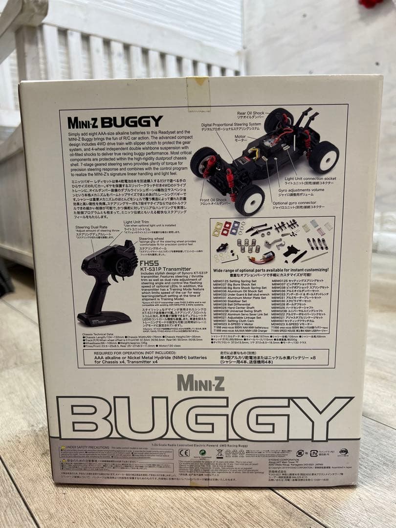 KYOSHO Mini-Z Buggy 電動ラジコンバギー