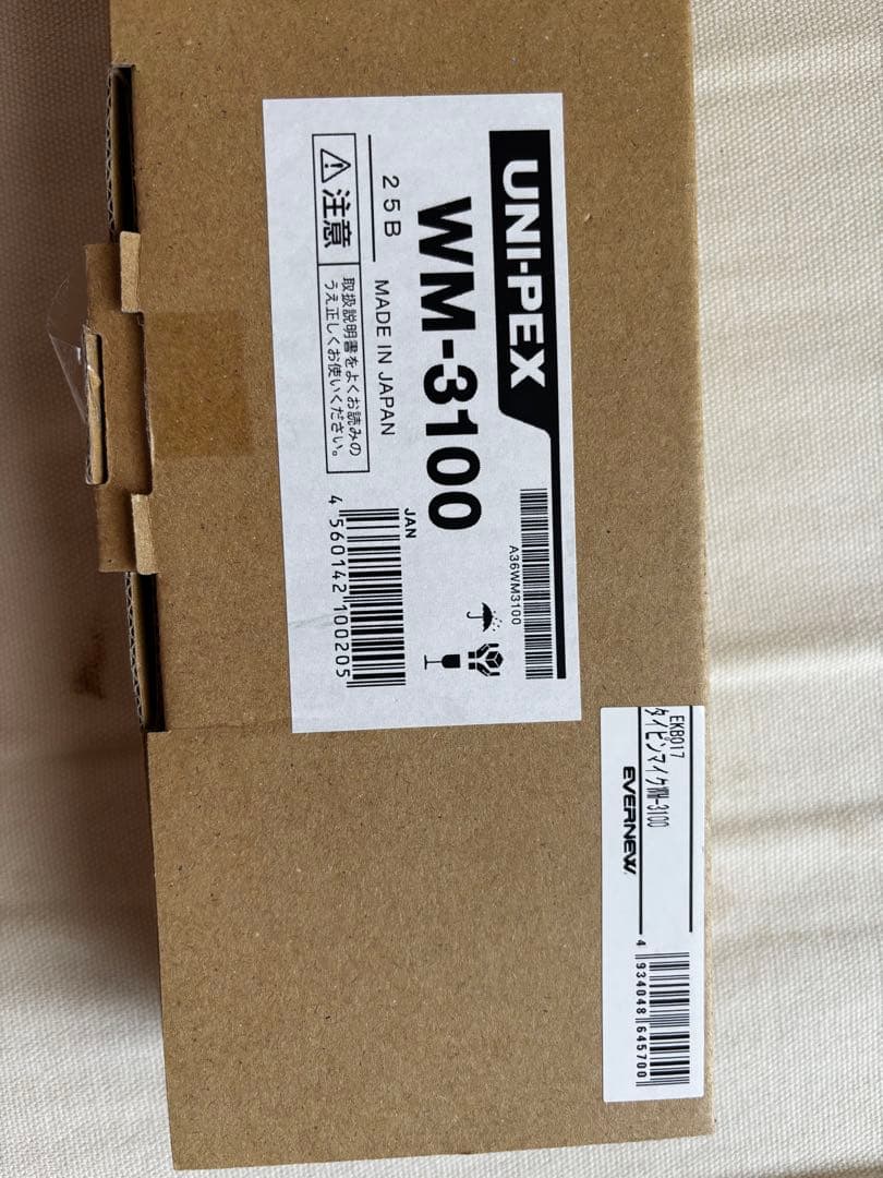 UNI-PEX WM-3100 ワイヤレスマイク