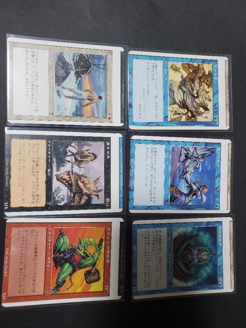 MTG 第7版 エラーカード ミスカット Error Card/Miss Cut