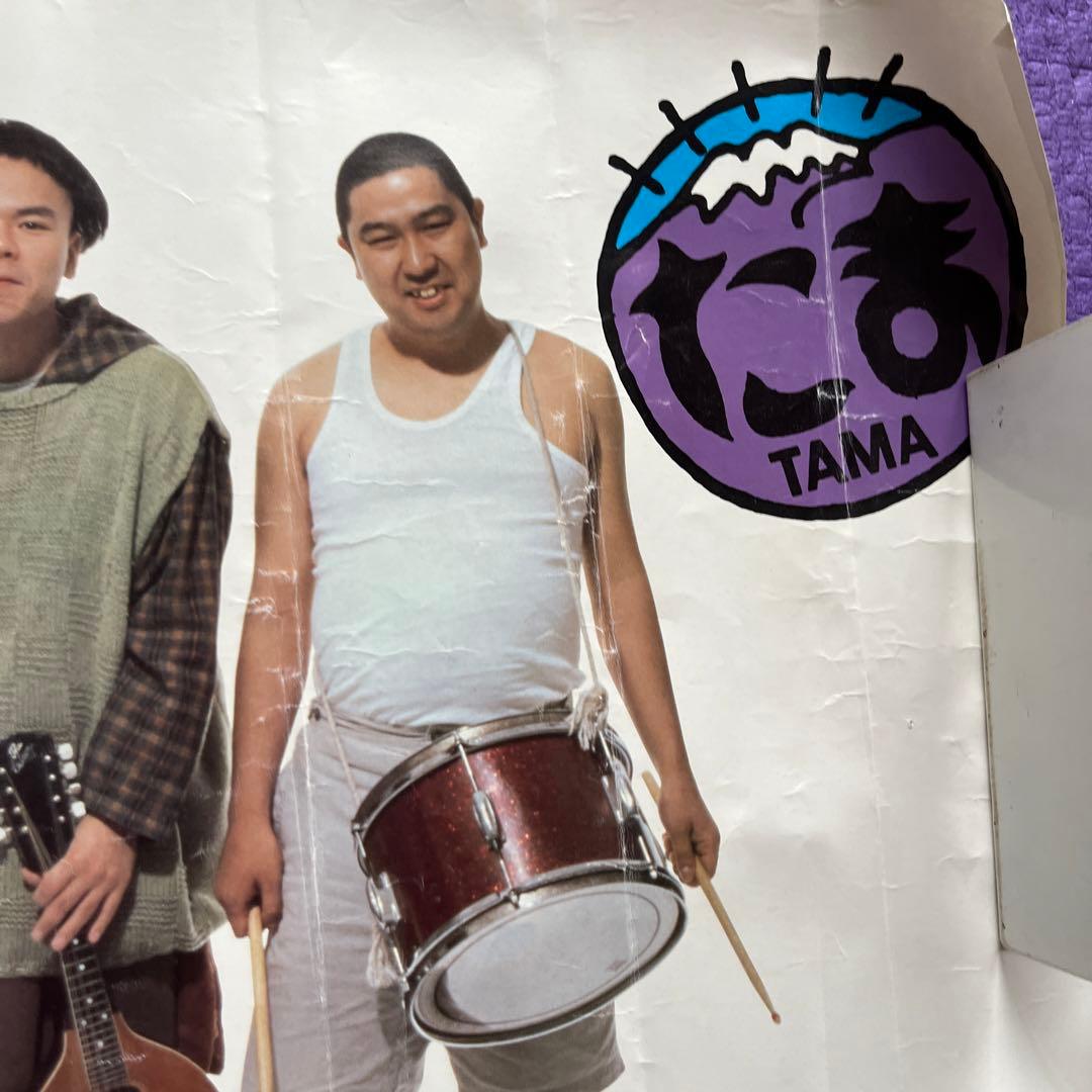 たま ポスター 3点セット イカ天 知久寿焼 石川浩司 滝本晃司 柳原幼