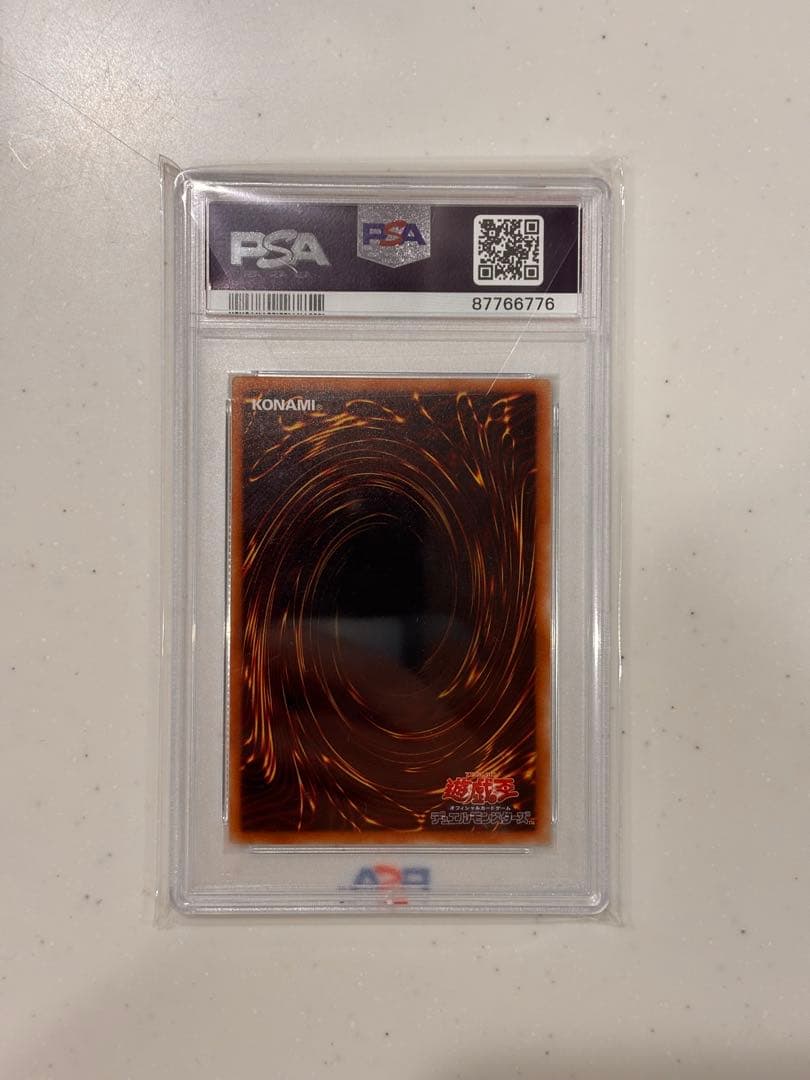 ブラック・ローズ・ドラゴン PSA 10 3枚連番セット