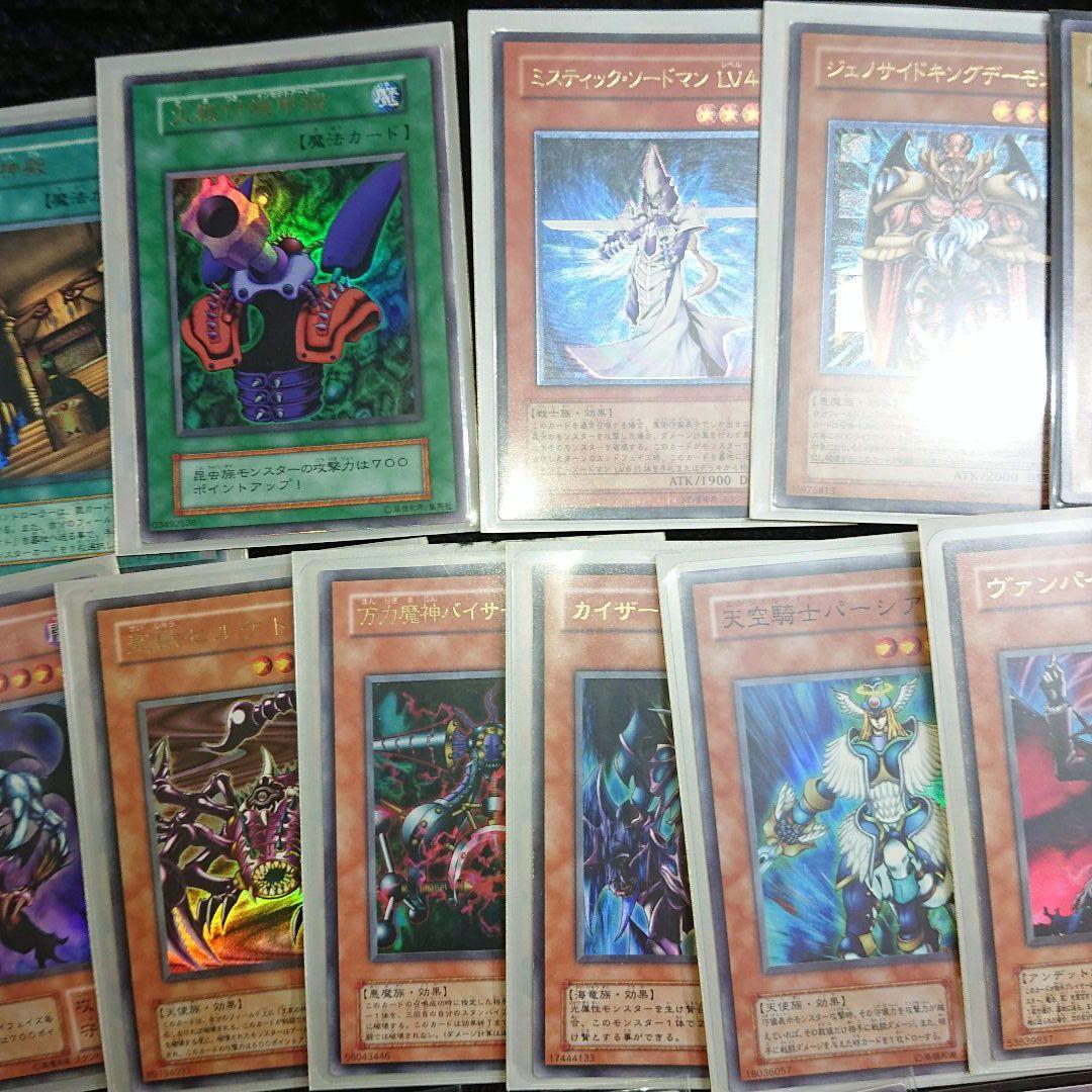 遊戯王　遊戯王カード　まとめ売り　引退品　初期　２期　レリーフ