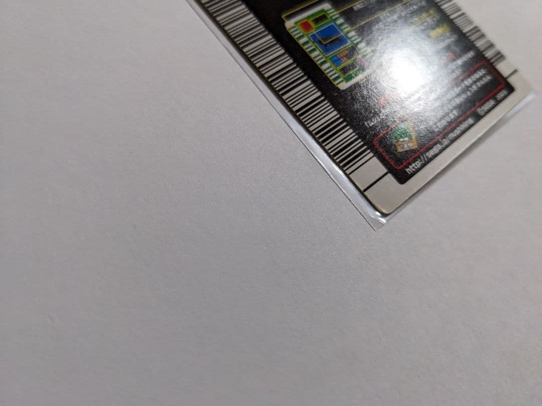 ムシキング　2003　春　アクティオンゾウカブト