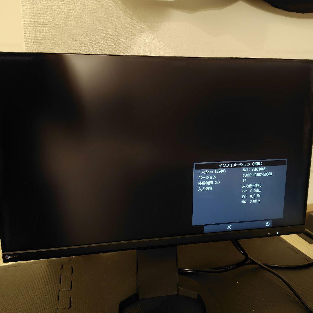 EV2480　使用時間20時間未満 EV2480 使用時間20時間未満 EV2480 使用時間20時間未満