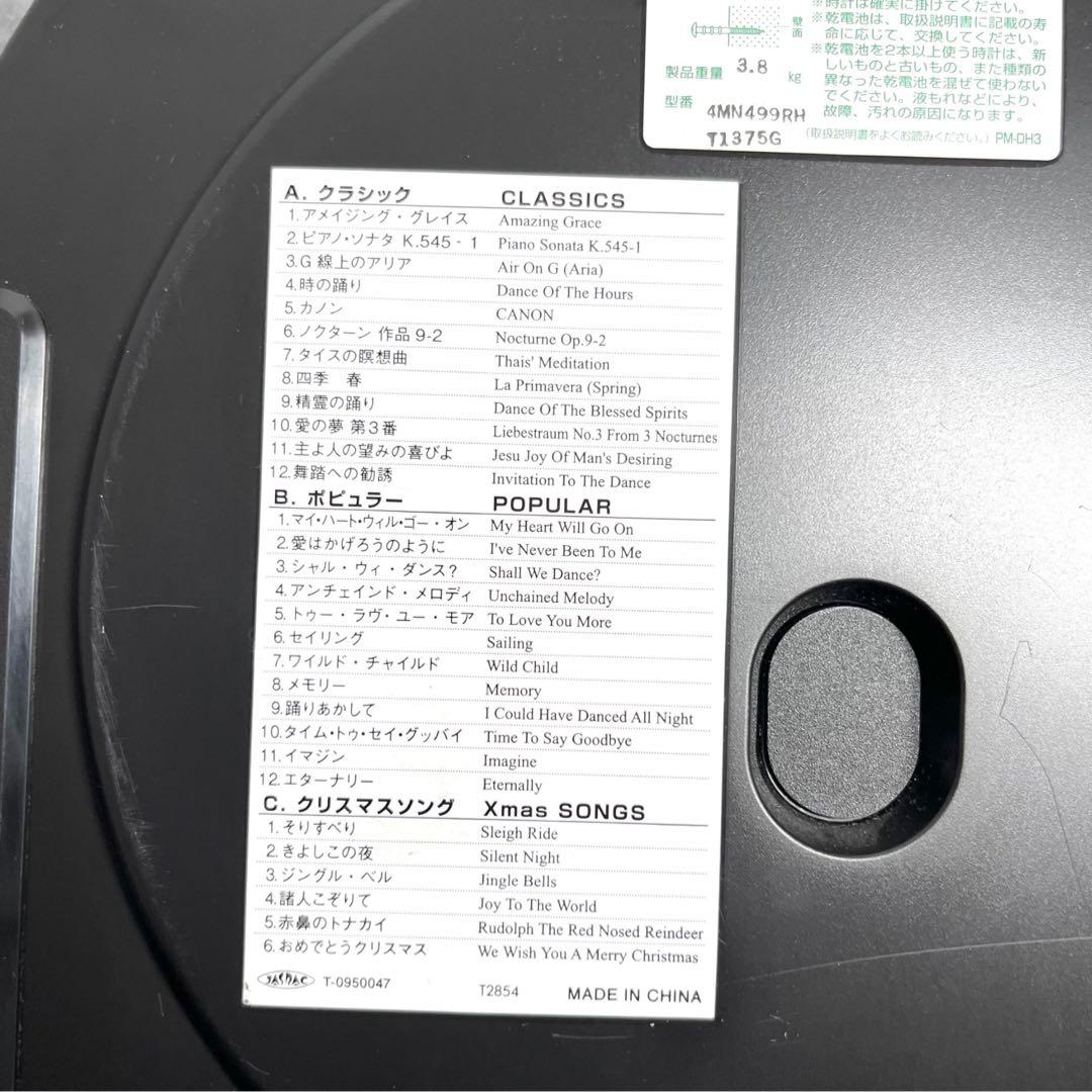 リズム からくり時計 スモールワールドブルーム 4MN499RH