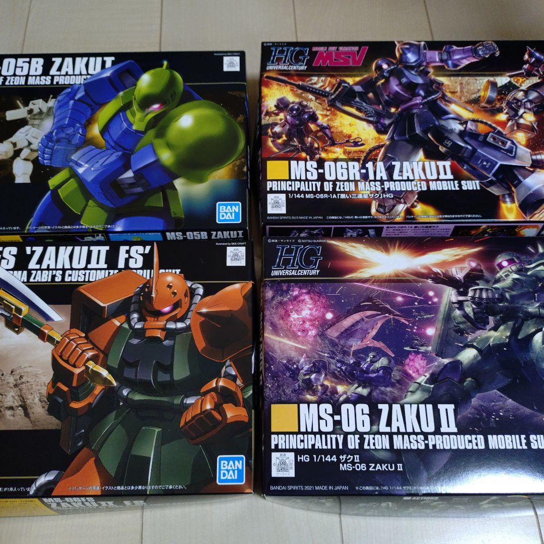 ザク 4点セット - メルカリ