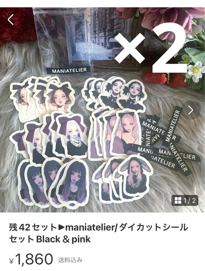 ♡まぁちゃんさま専用♡