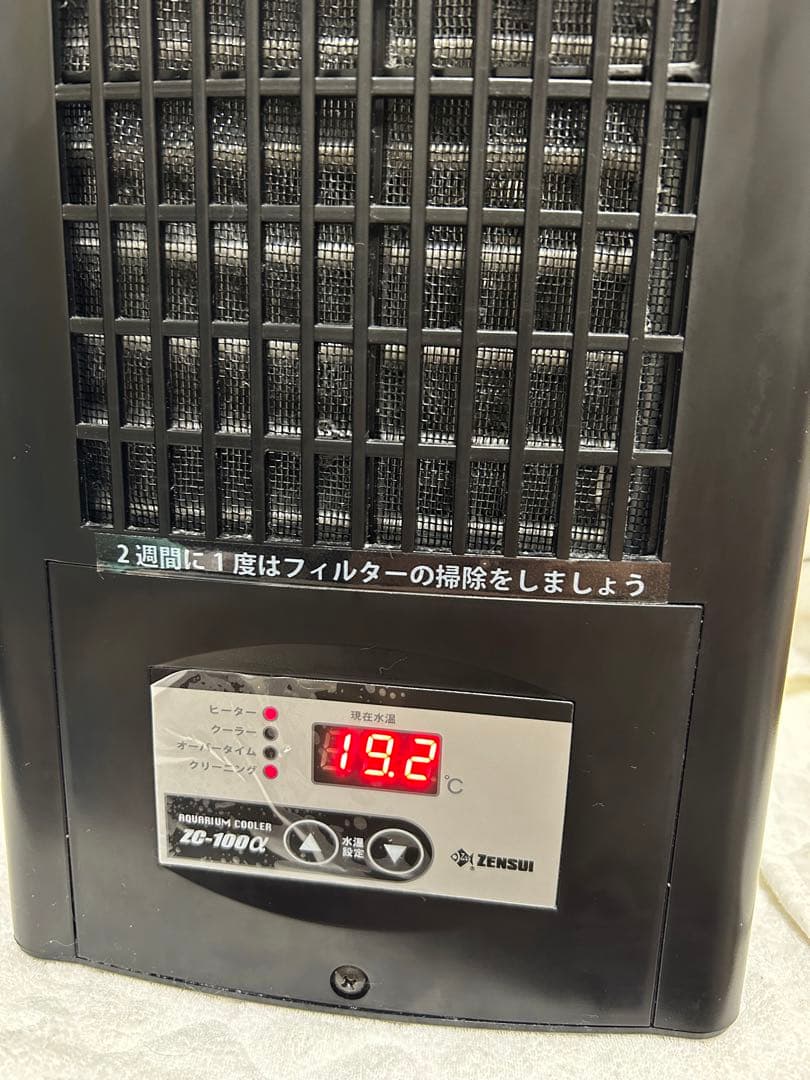 ゼンスイクーラー ZC-100α A97764092 - 海水魚用品オンライン ショップ