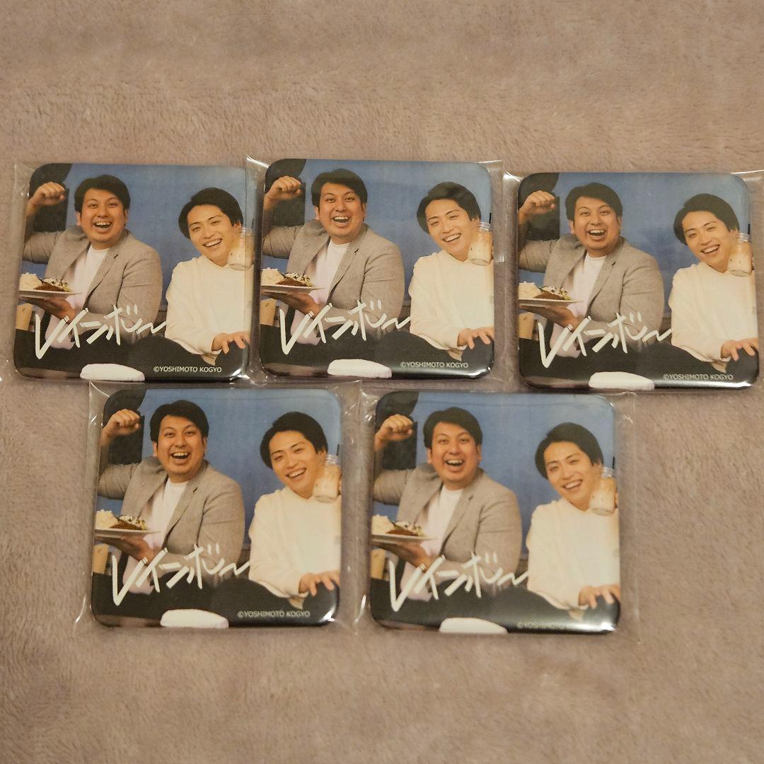 ヨシモト∞ホール ムゲンダイレギュラー 缶バッジ レインボー 5点