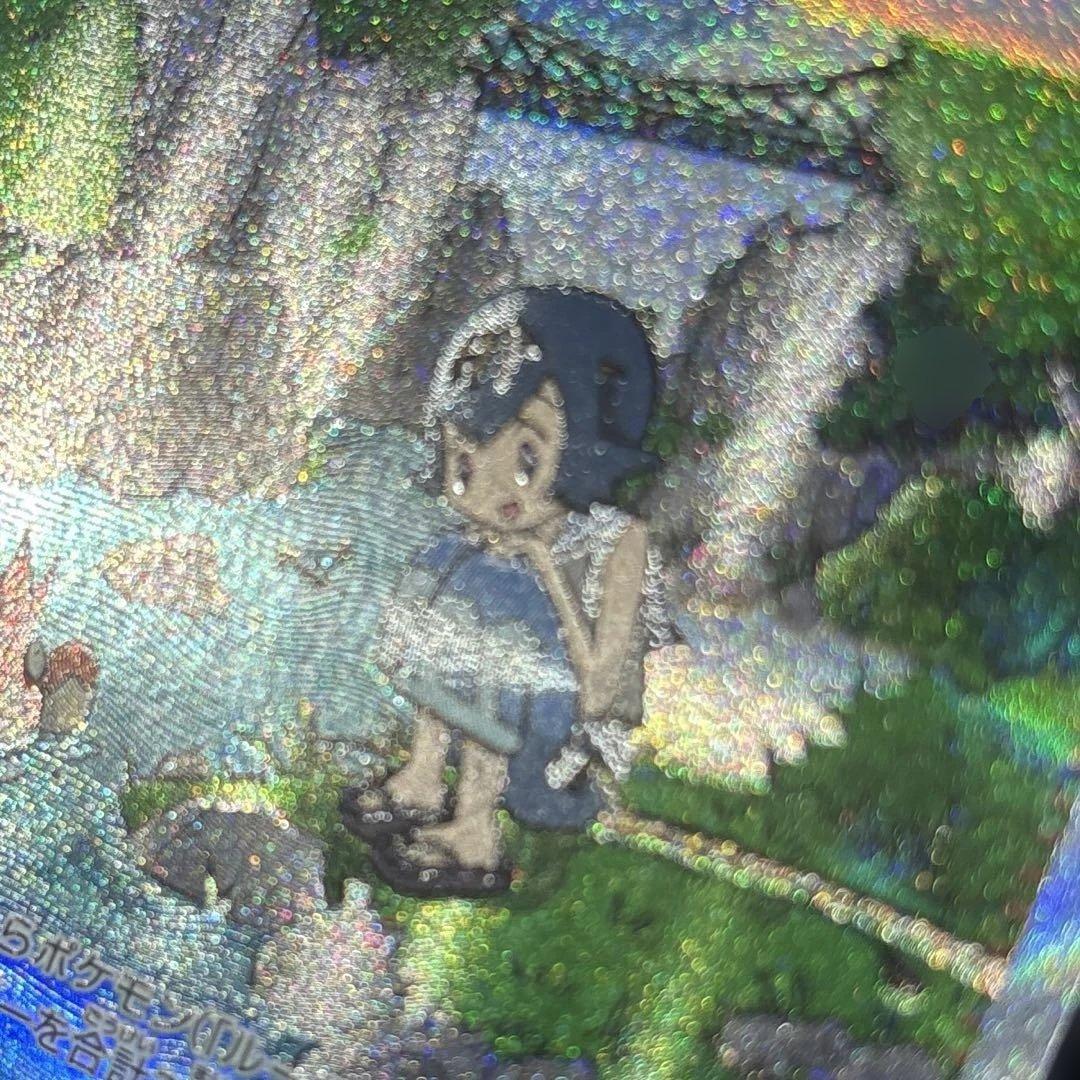 スイレンのお世話　エラーカード