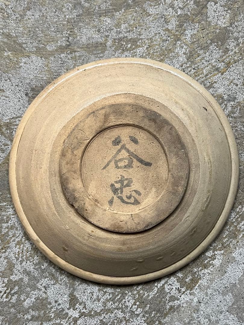 瀬戸菊繪石皿 ／ 江戸時代 共箱付 呉須大皿 径370mm 古瀬戸