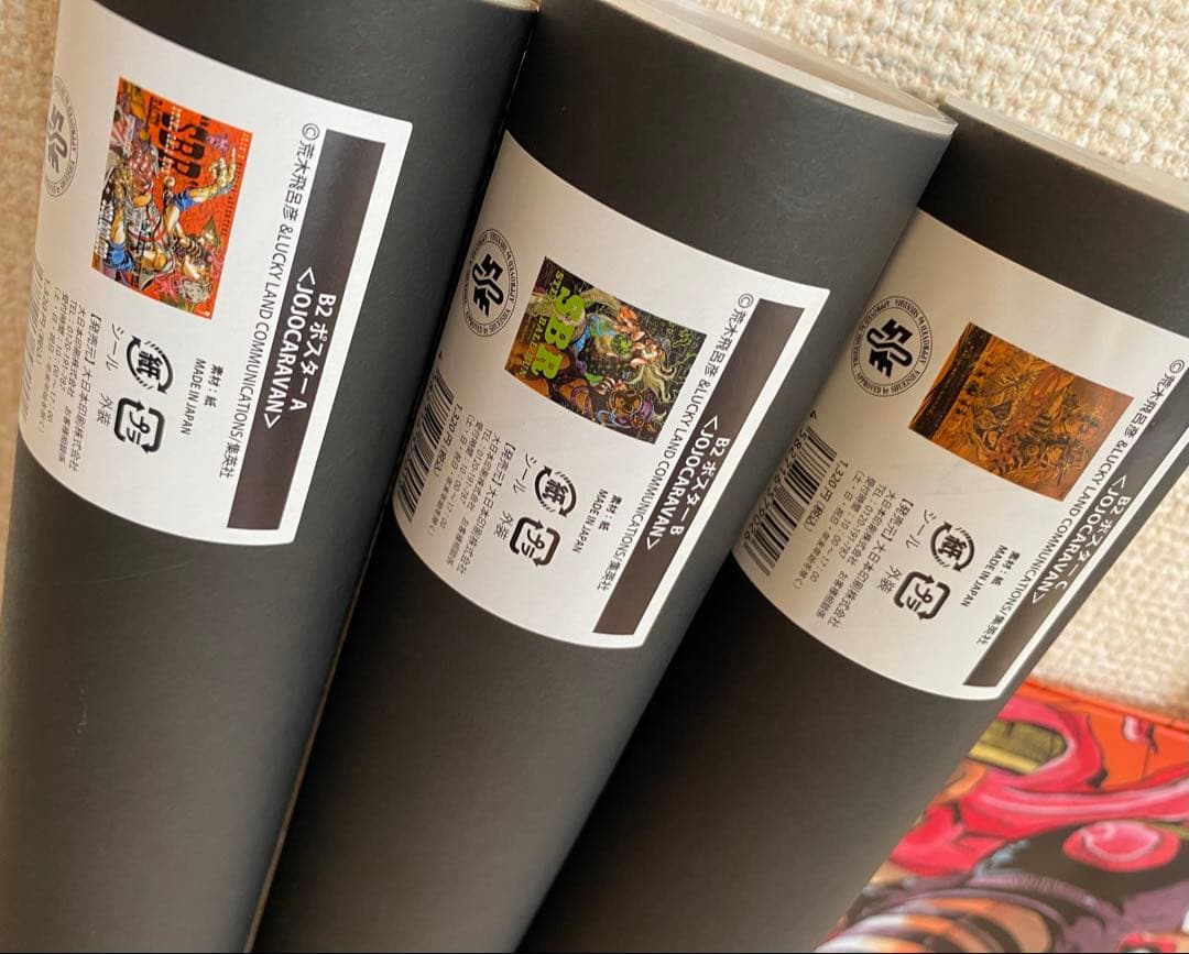 ジョジョキャラバン ポスター3種＋ショッパー＋ポストカード - メルカリ