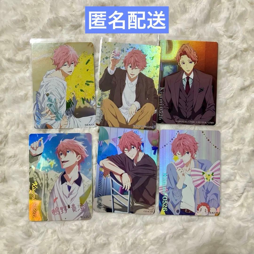 Free! 鴫野貴澄 キラキラアートカードコレクション コンプセット