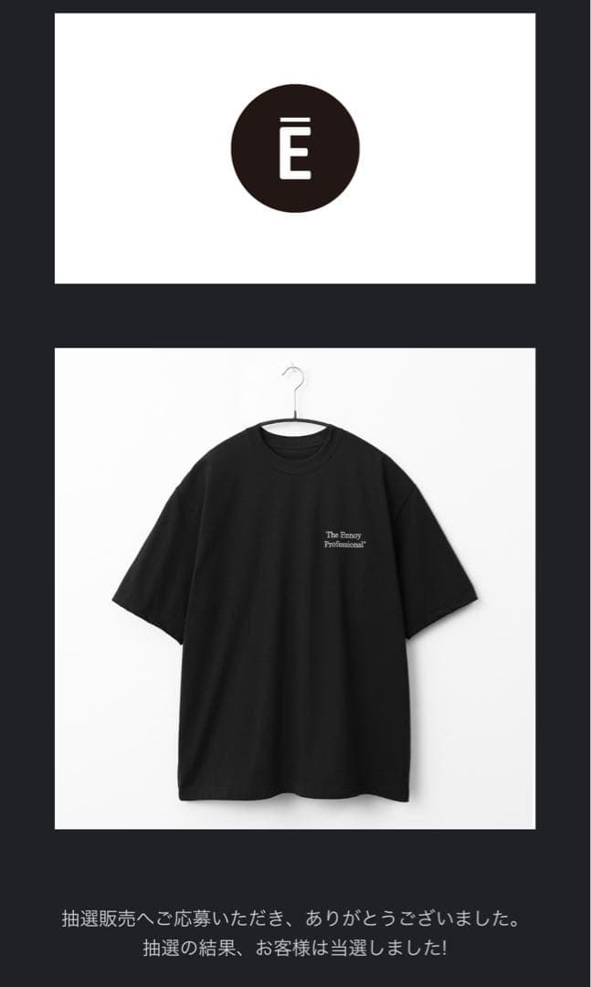 ennoy PROFESSIONAL S/S T-SHIRT BLACK XL