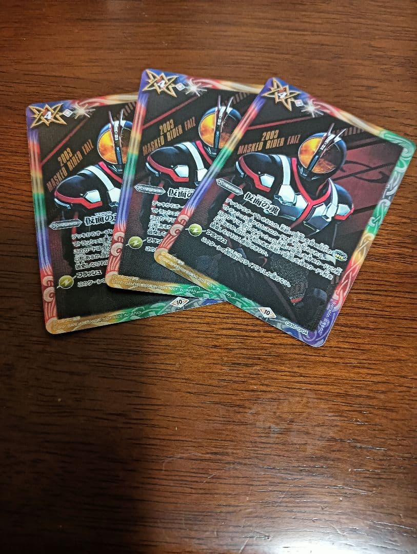 バトスピ ファイズ 仮面の魂 3枚｜バトスピ ファイズ 仮面の魂 3枚 Amazon.