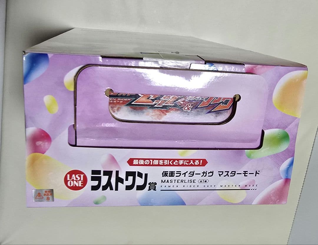 一番くじ 仮面ライダーゼッツ＆仮面ライダーガヴ ラストワン賞 仮面ライダーガヴ