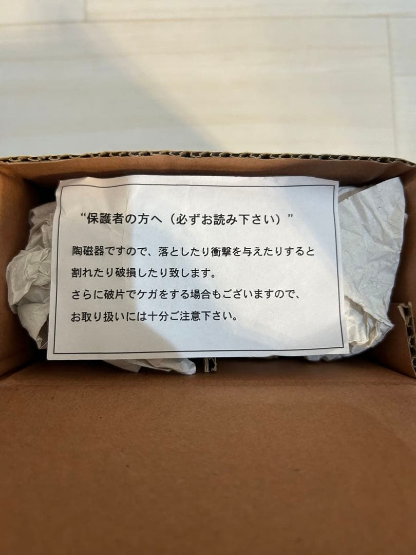 【未使用品】ポケモンセンター 2004年 クリスマス ディナーベル 2個セット