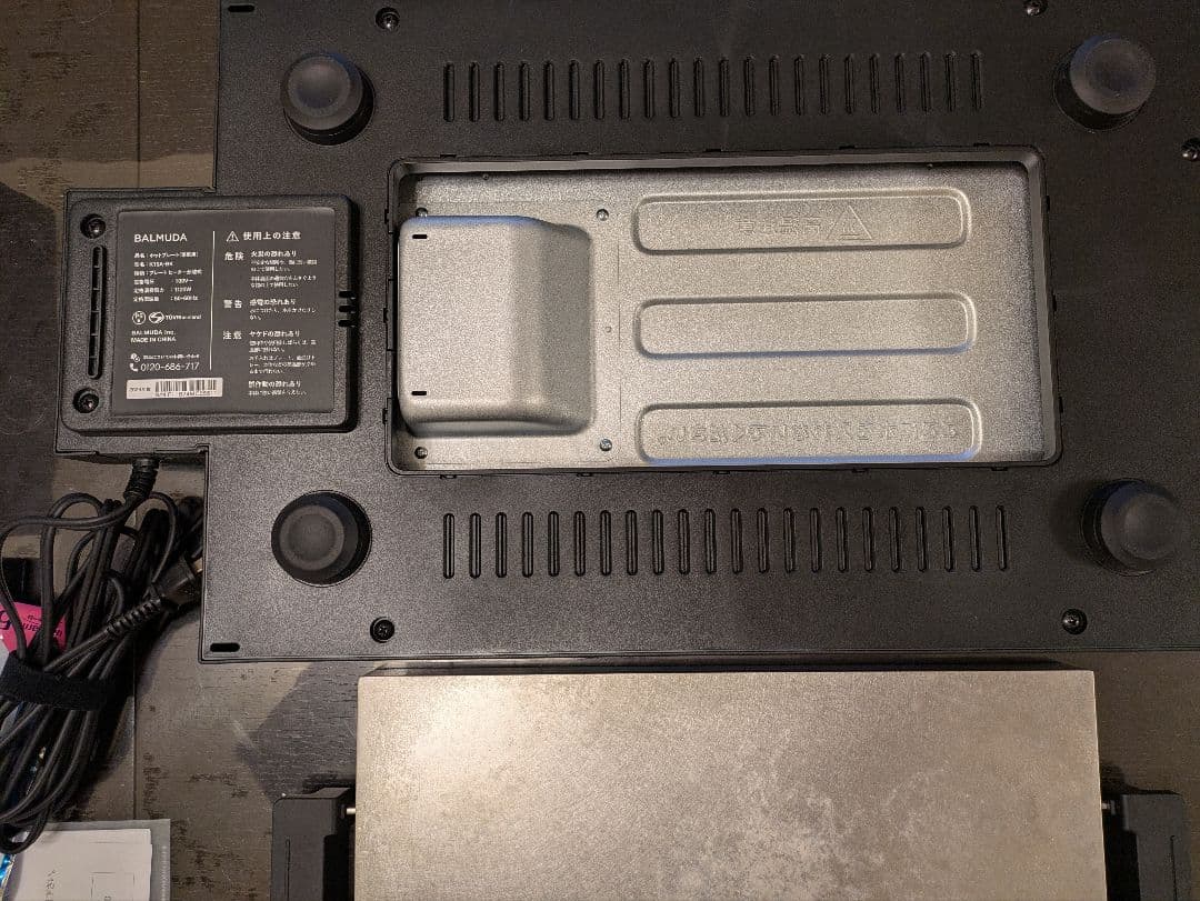 BALMUDA ホットプレート 黒