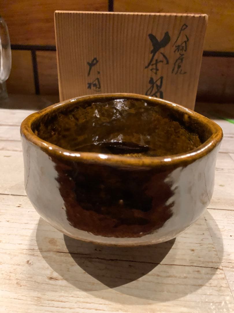 茶道具 抹茶茶碗 茶碗 共箱在銘入り