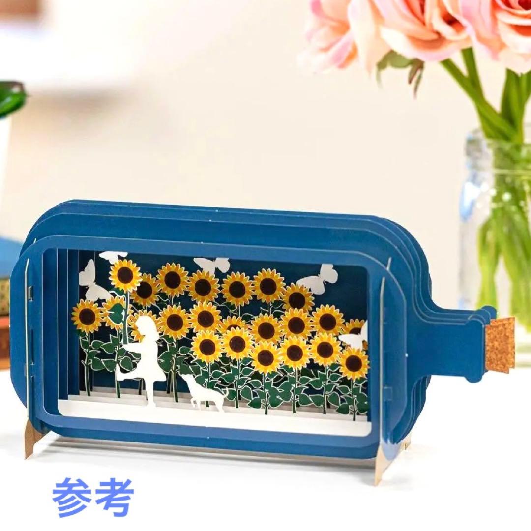 イギリス グリーティングカード 立体 3D ヒマワリ ネコ ひまわり畑