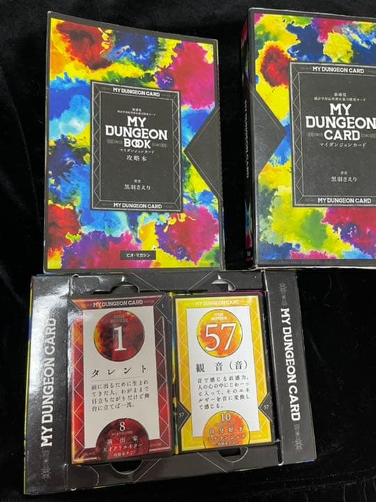 割引 マイダンジョンカード 黒羽さえり 修正版