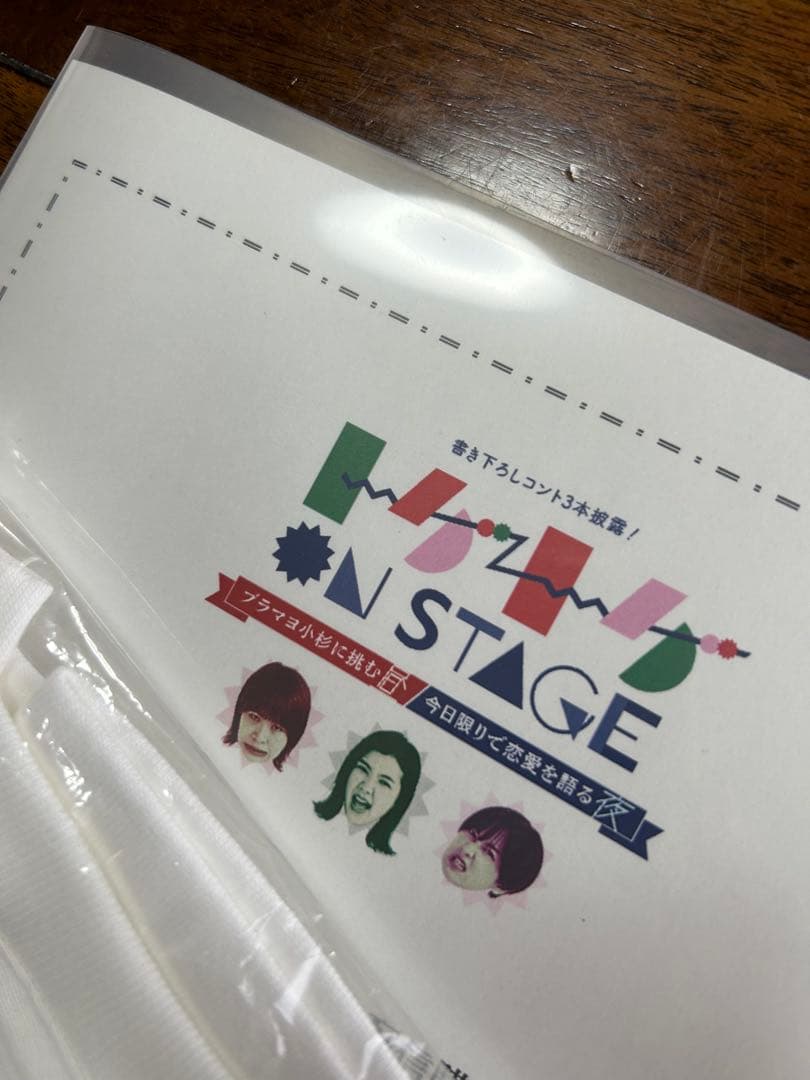 トゲアリトゲナシトゲトゲ Tシャツ Lサイズ 直筆サイン入り