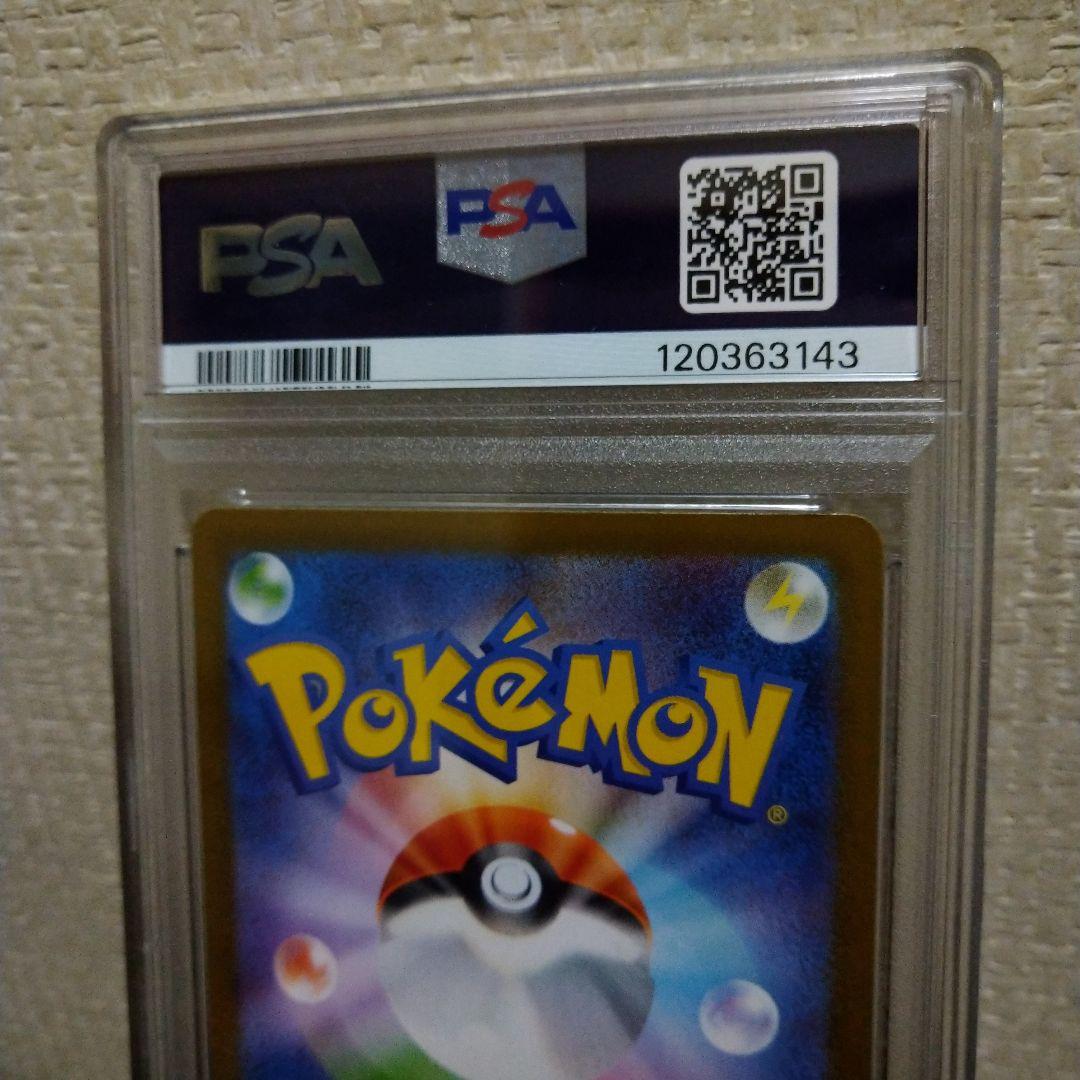 ✨テラスタルフェス✨SARニンフィア❗PSA鑑定10❗❗早い者勝ちです❗