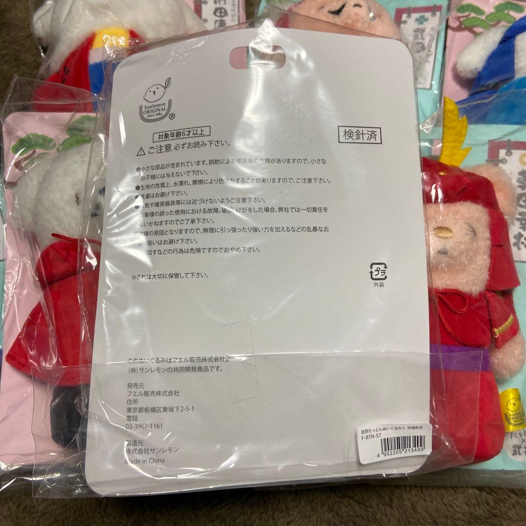 未開封 サンレモン ふわふわたっとん×武将 ぬいぐるみ 7体セット 有名