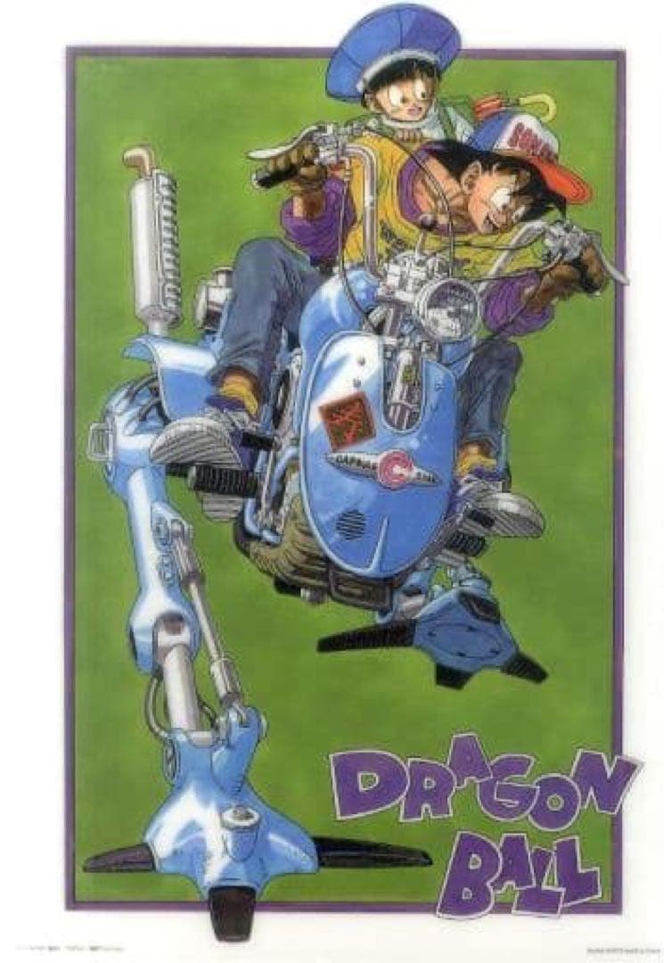 ドラゴンボールZ 孫悟空＆孫悟飯 アートポスター(プラ製) 鳥山明