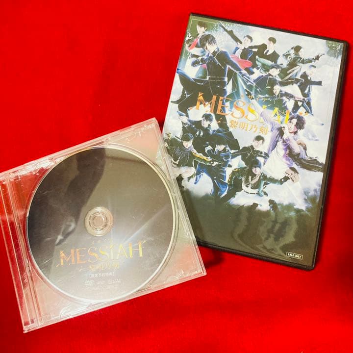 舞台 メサイア-黎明乃刻-〈2枚組〉
