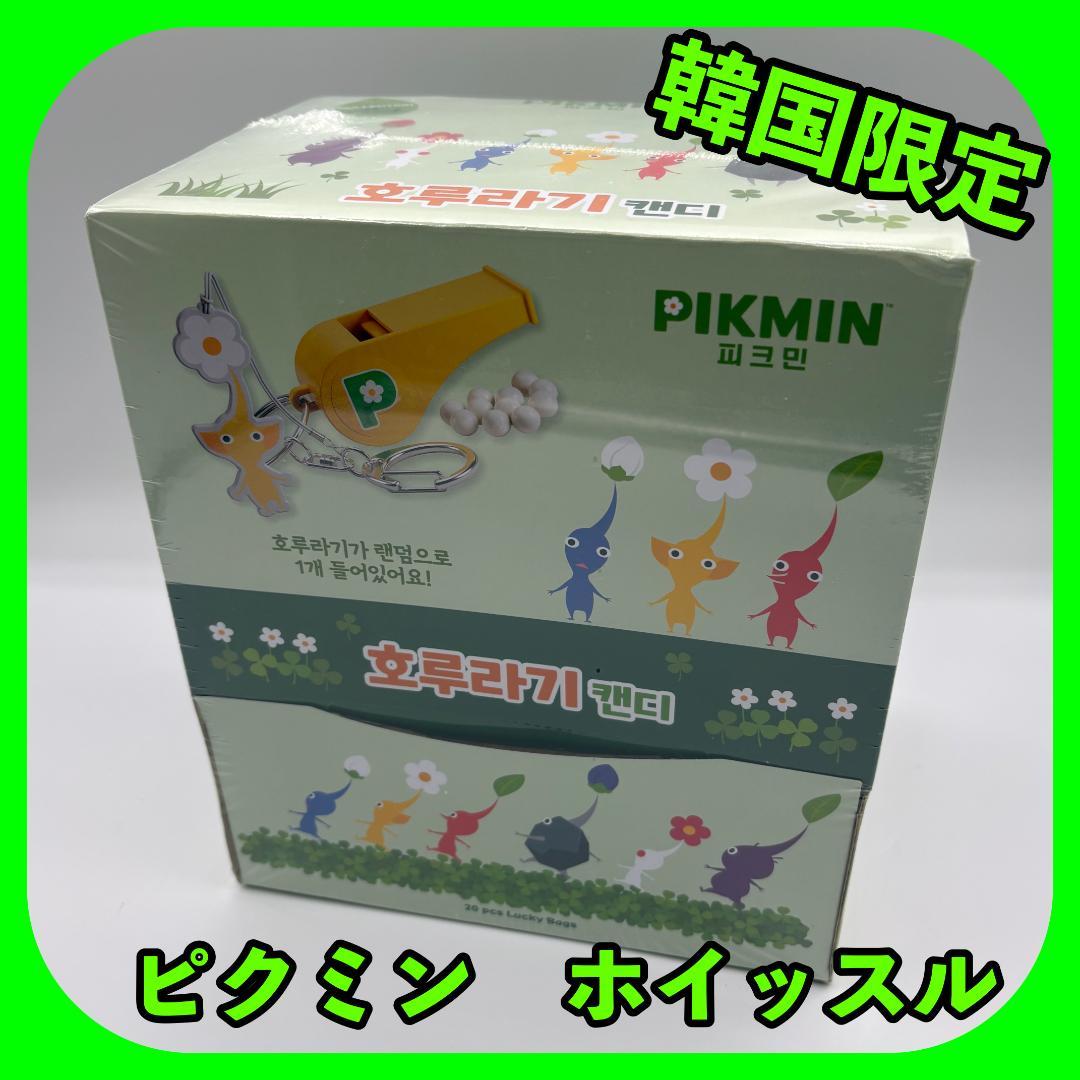 韓国限定】ピクミン ホイッスル 20個入 PIKMIN