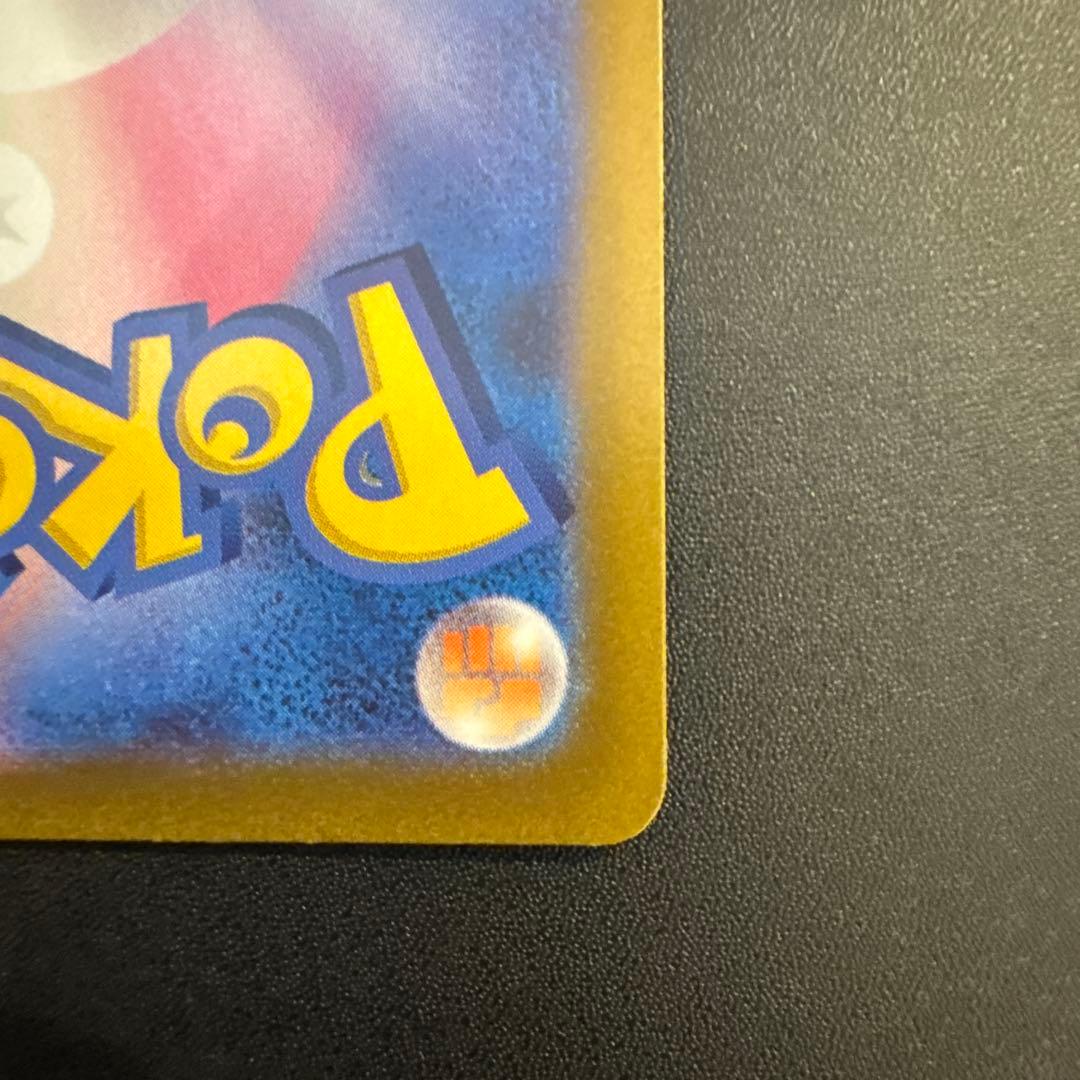 コイキング AR SV1a 080/073トリプレットビート ポケモンカード