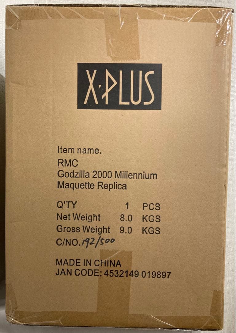 少年リック限定商品 RMCゴジラ2000 ミレニアム ひな形レプリカ