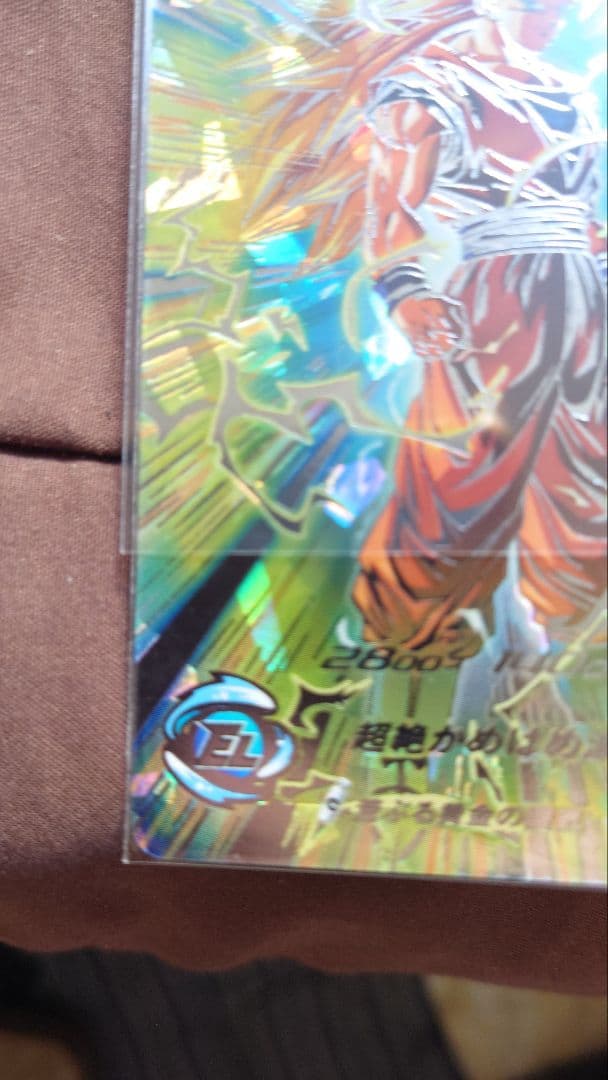 スーパードラゴンボールヒーローズ bm11-sec3孫悟空