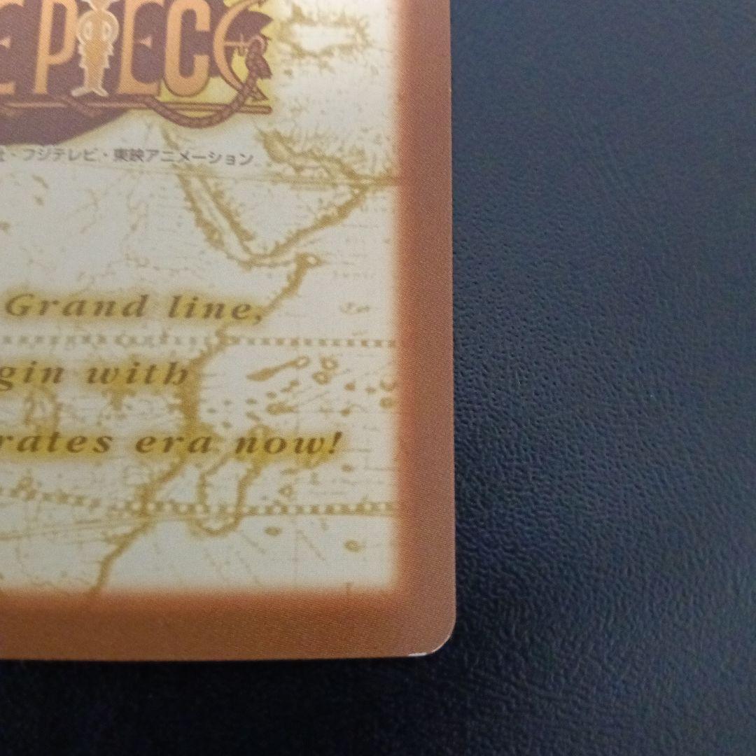 ワンピースハイパーバトルカードダス ルフィ海賊団　海賊の宴