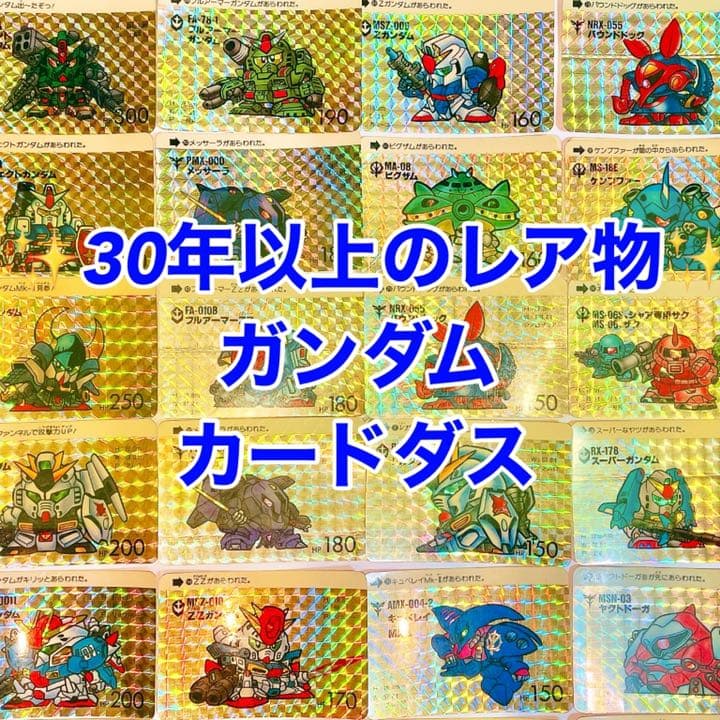 昭和14年～22年 大東亜戦争中・直後の切手28種×3枚縦 計84枚鑑賞