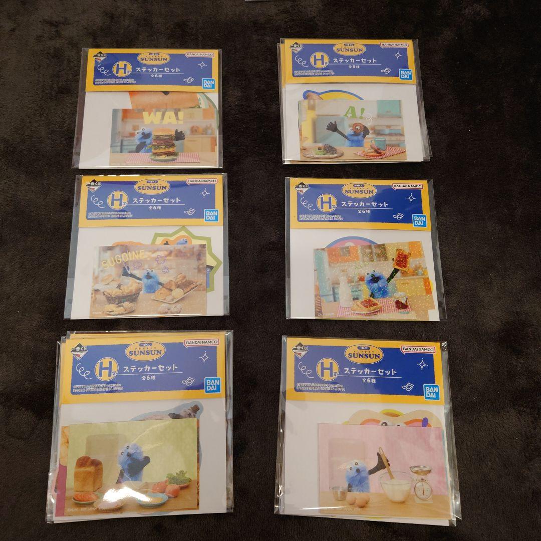 未開封 渚の小悪魔 バスタオルbeatnation summit 2017