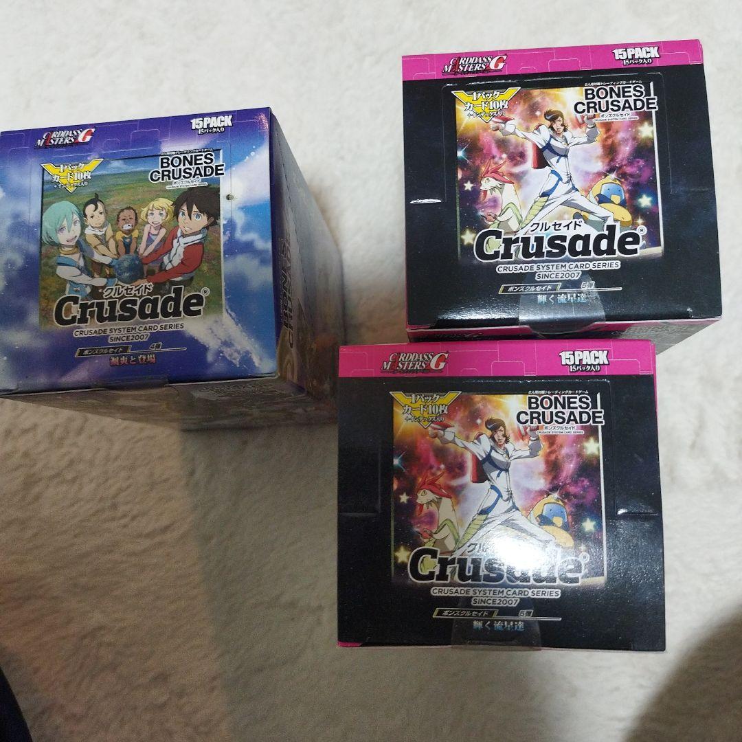 ルネサンスブースター未開封