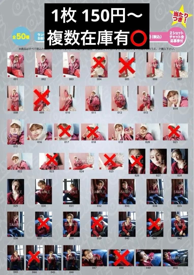 山下永玖 EIKU ワンエン ONE N' ONLY 生写真 生誕 ワンエン 永玖 EIKU ONE