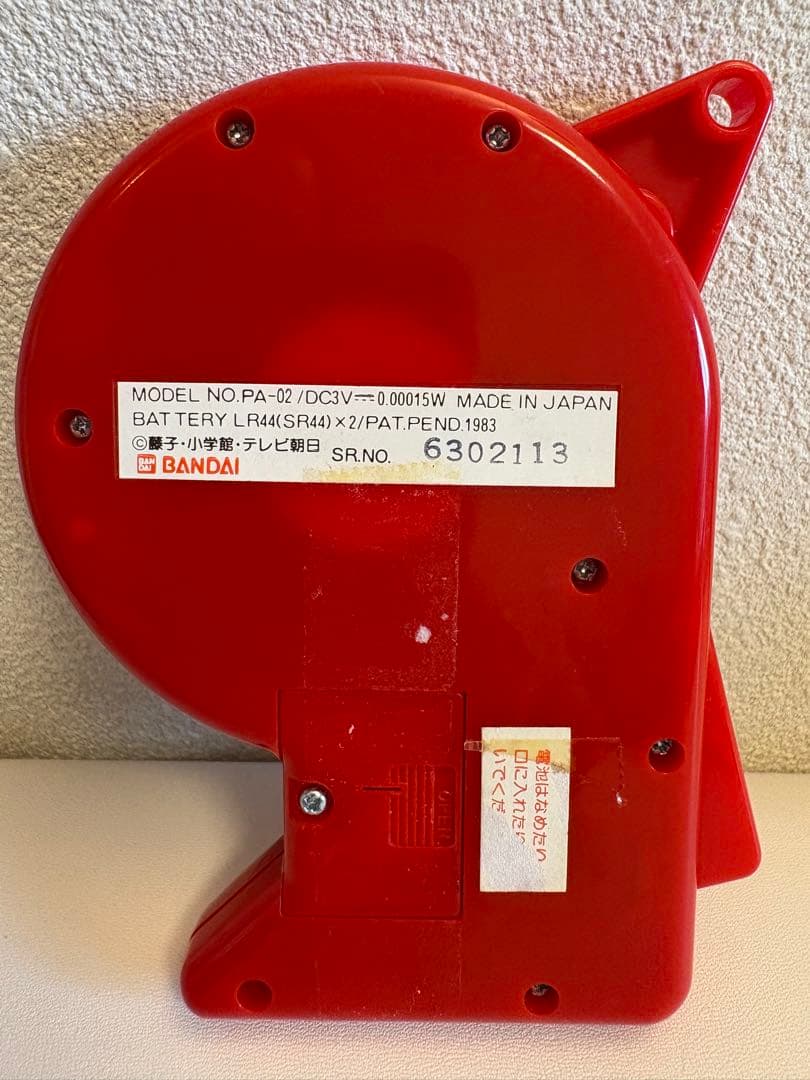 【動作確認済・箱説付】とんでけ！パーマン 電子ゲーム バンダイ 1983年 昭和