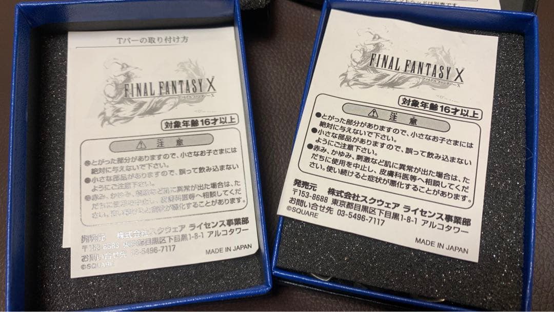 ファイナルファンタジー　X  FF10 シルバーネックチェーン　ブレスレット