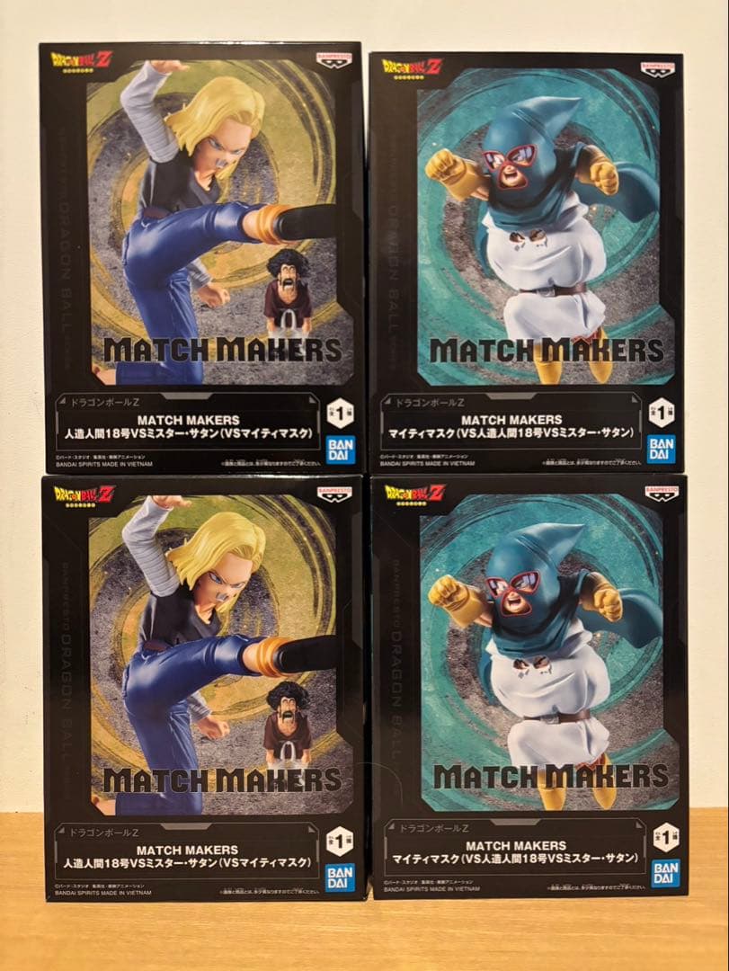 ドラゴンボール MATCH MAKERS マイティマスクVS人造人間18号 4個