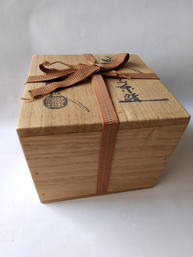 山口錠鉄 織部 茶碗 織部焼 瀬戸赤津焼 共箱 茶道具 茶器 抹茶碗 美品 です