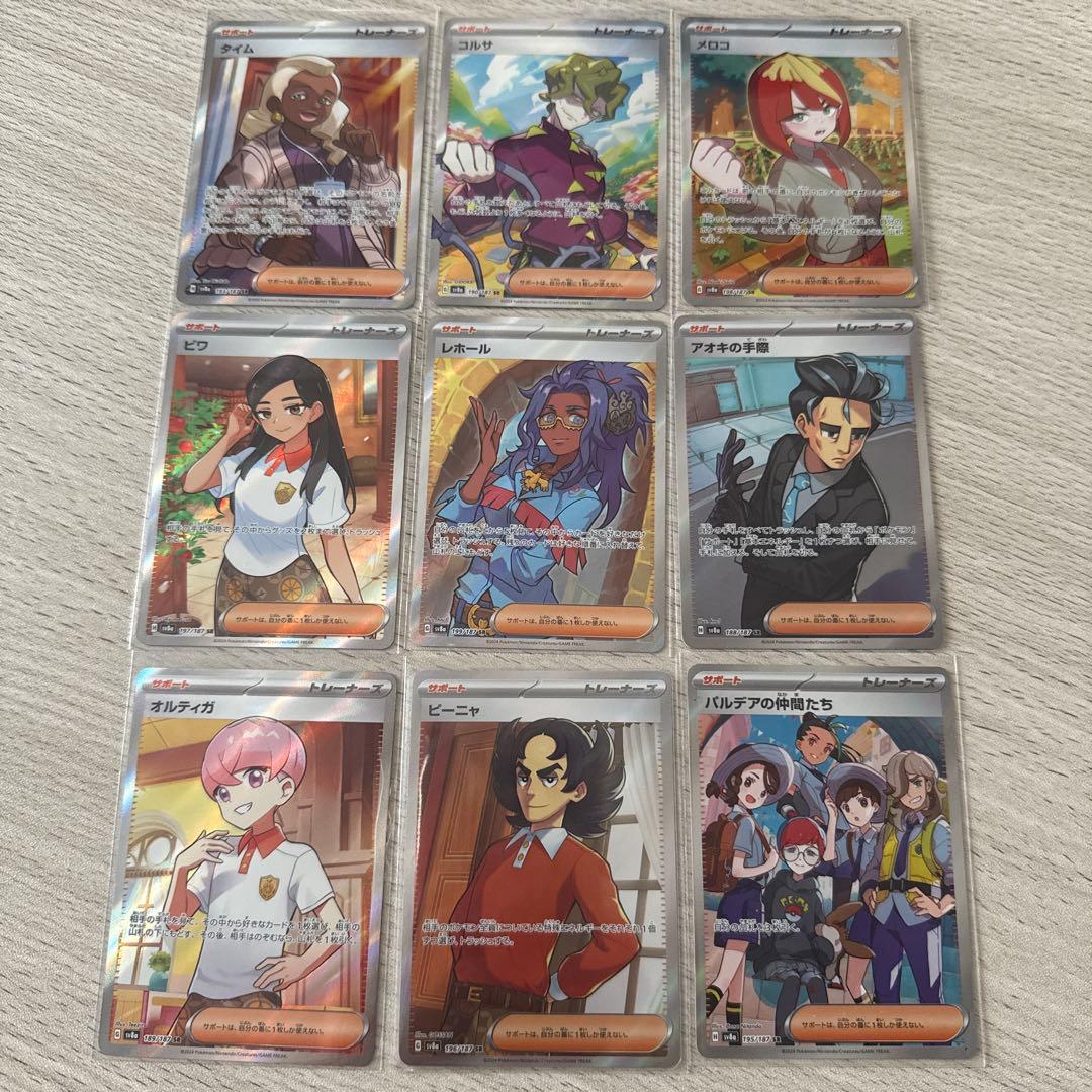 テラスタルフェス ブイズ以外 まとめ売り