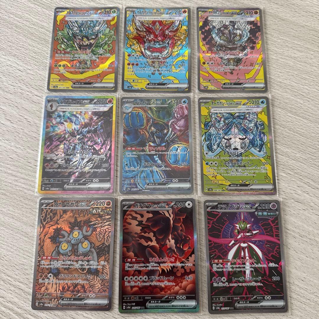 テラスタルフェス ブイズ以外 まとめ売り