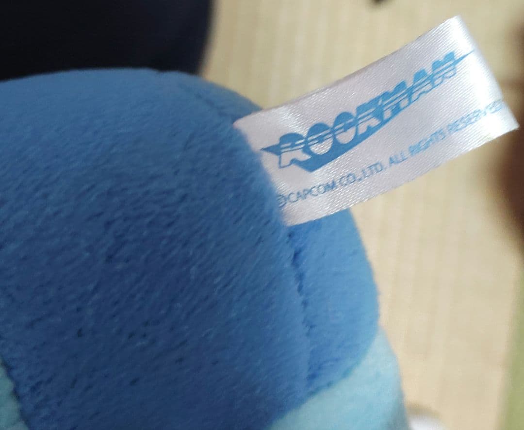 ロックマン ロックマンエグゼ ぬいぐるみ 三英貿易 廃盤品 希少 キャラグッズ