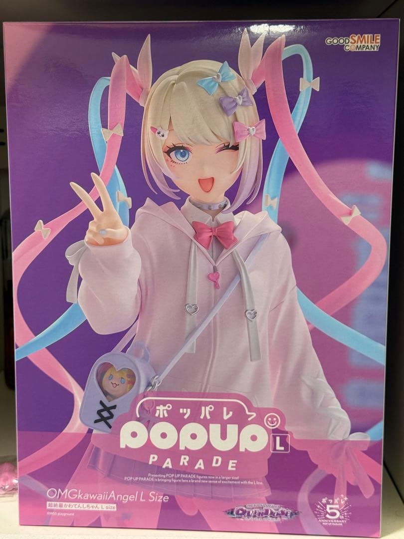 超てんちゃん POP UP PARADE L size フィギュア ポッパレ - メルカリ